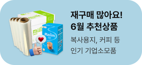 재구매 많아요