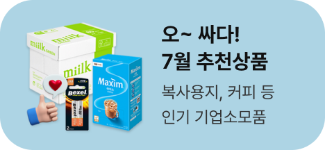 재구매 많아요